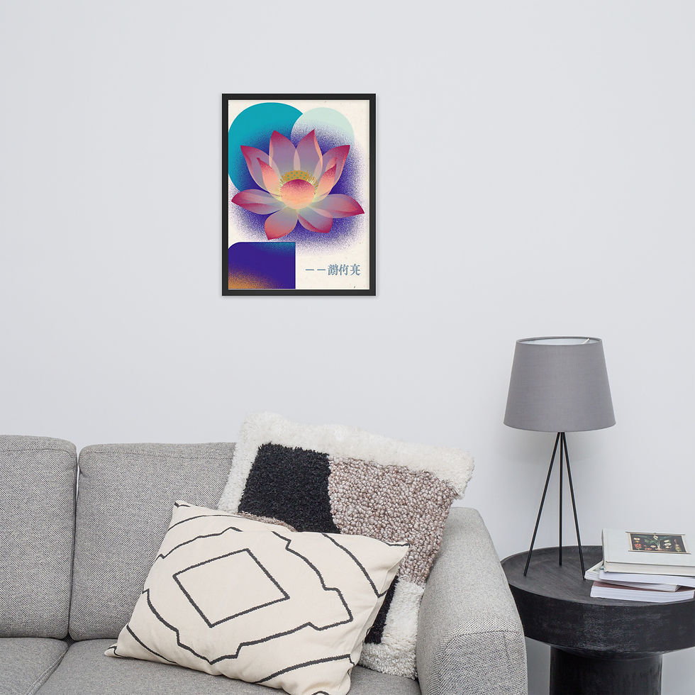 Thumbnail: Abstract Lotus Flower Art Print