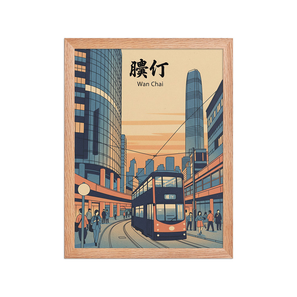 Thumbnail: Wan Chai Hong Kong Minimalist Framed Poster