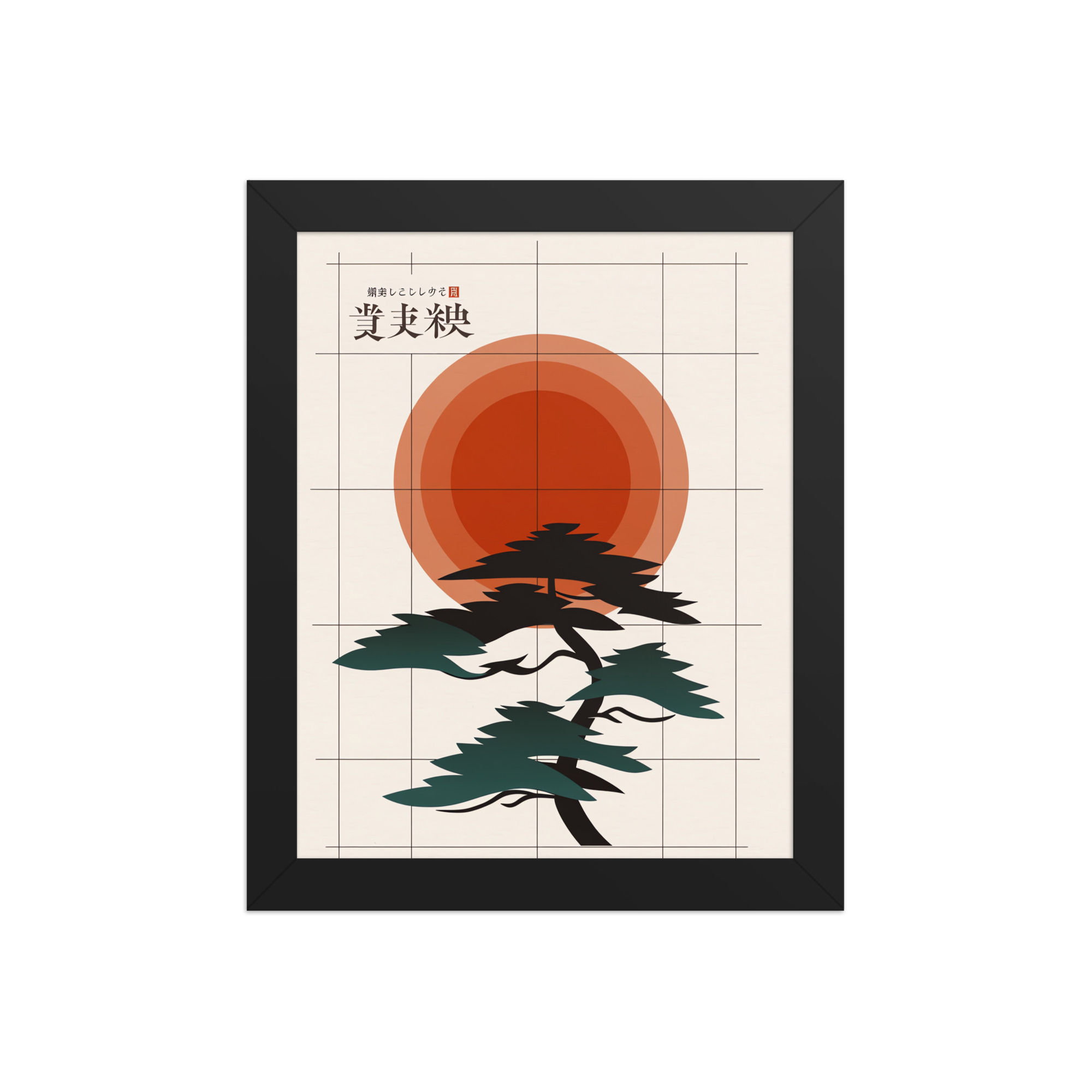 Swiss Design Bonsai Tree Art Print