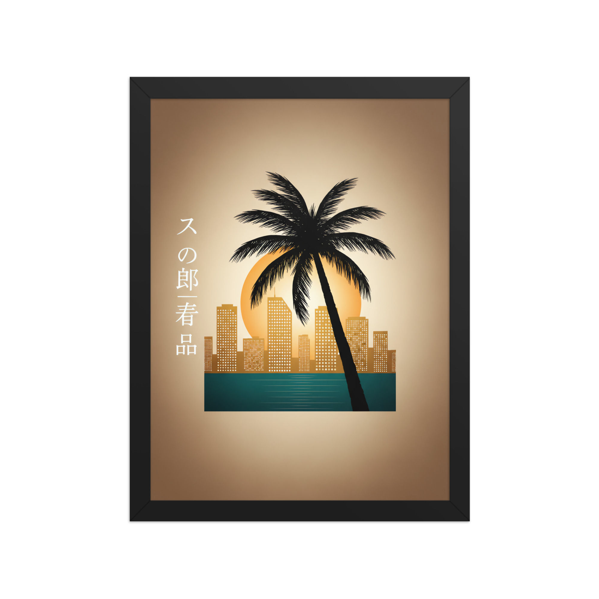 Retro City Palm 80s Wall Art Print