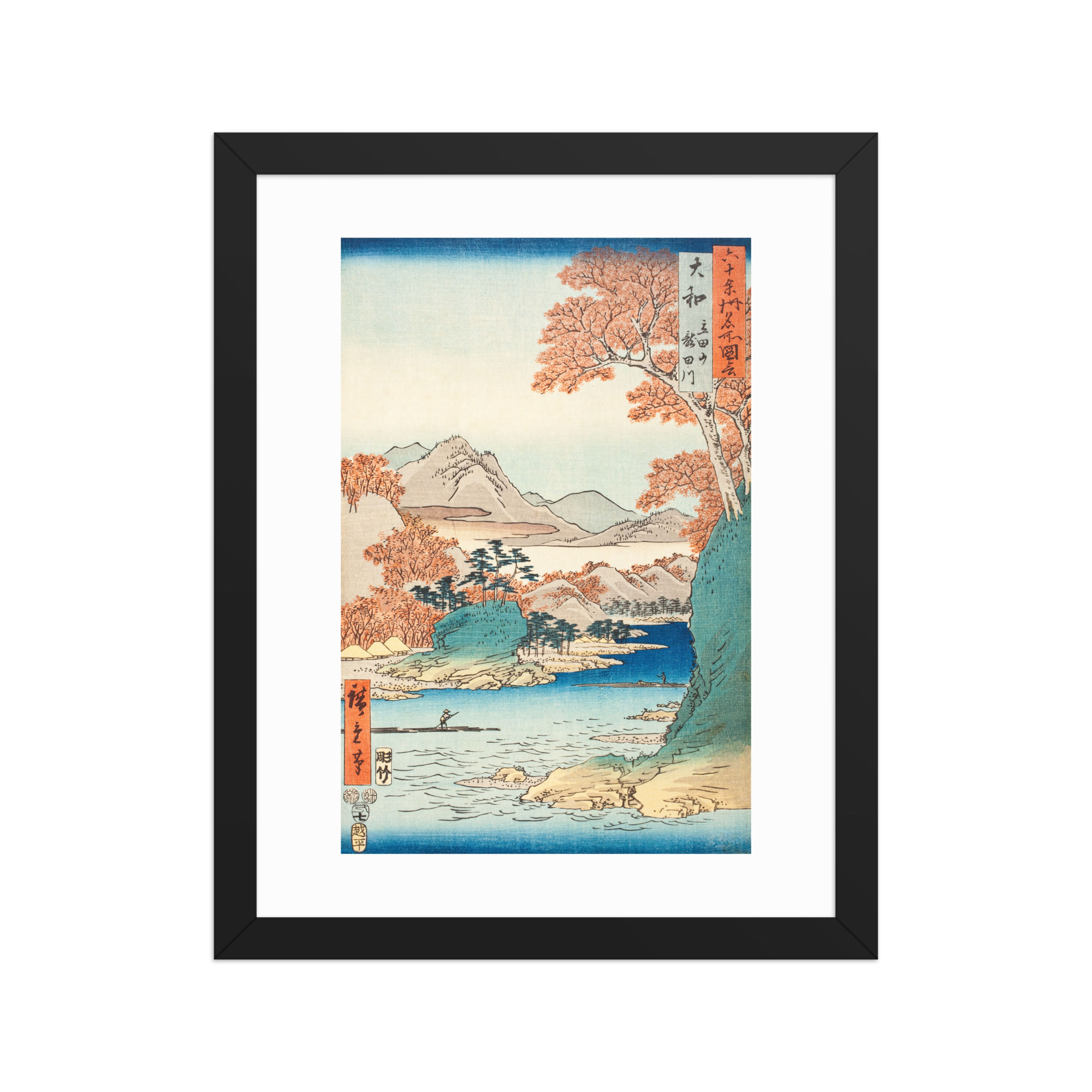 Yamato Province | Utagawa Hiroshige