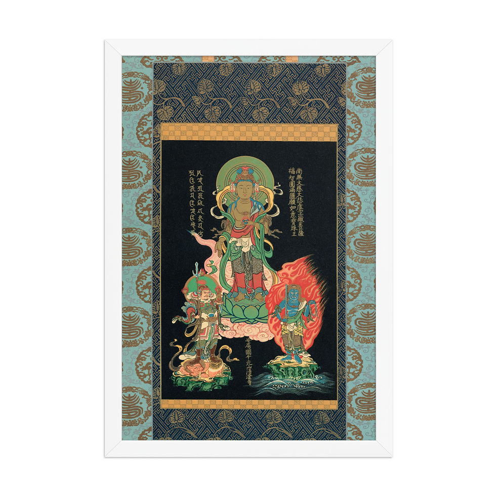 Thumbnail: Japanese Court Lady in Gold and Green