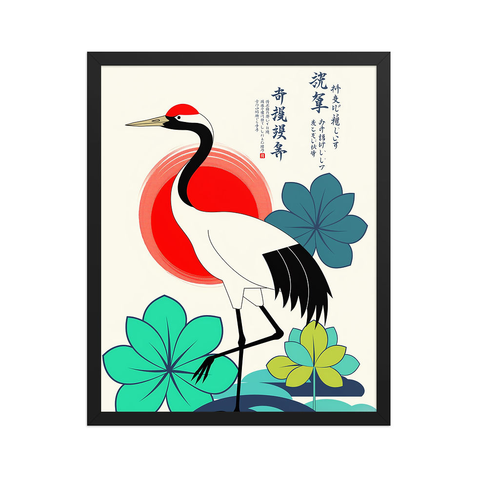 Thumbnail: Minimalist Japanese Crane Art Print