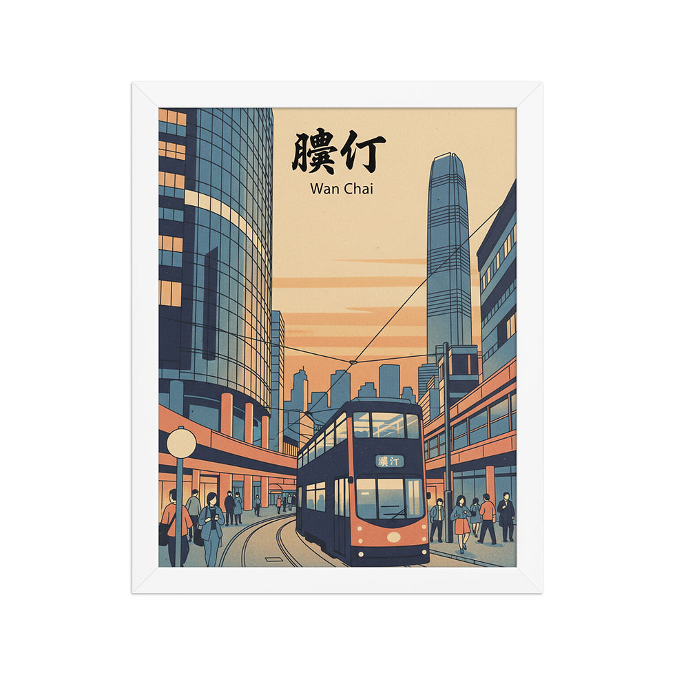 Thumbnail: Wan Chai Hong Kong Minimalist Framed Poster
