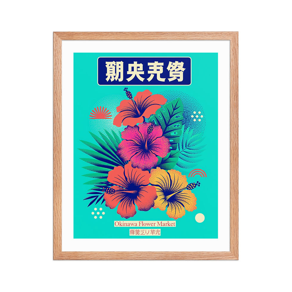 Thumbnail: Vibrant Okinawa Flower Market Botanical Print