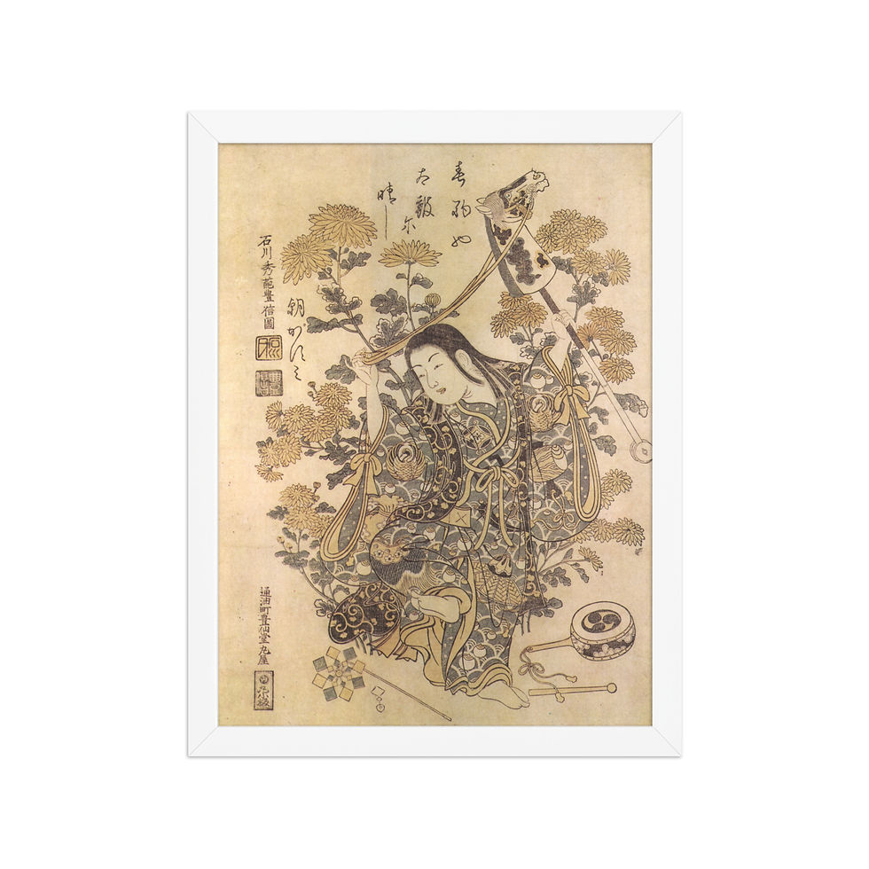 Thumbnail: Kitagawa Utamaro's Florals | Framed Japanese Artwork