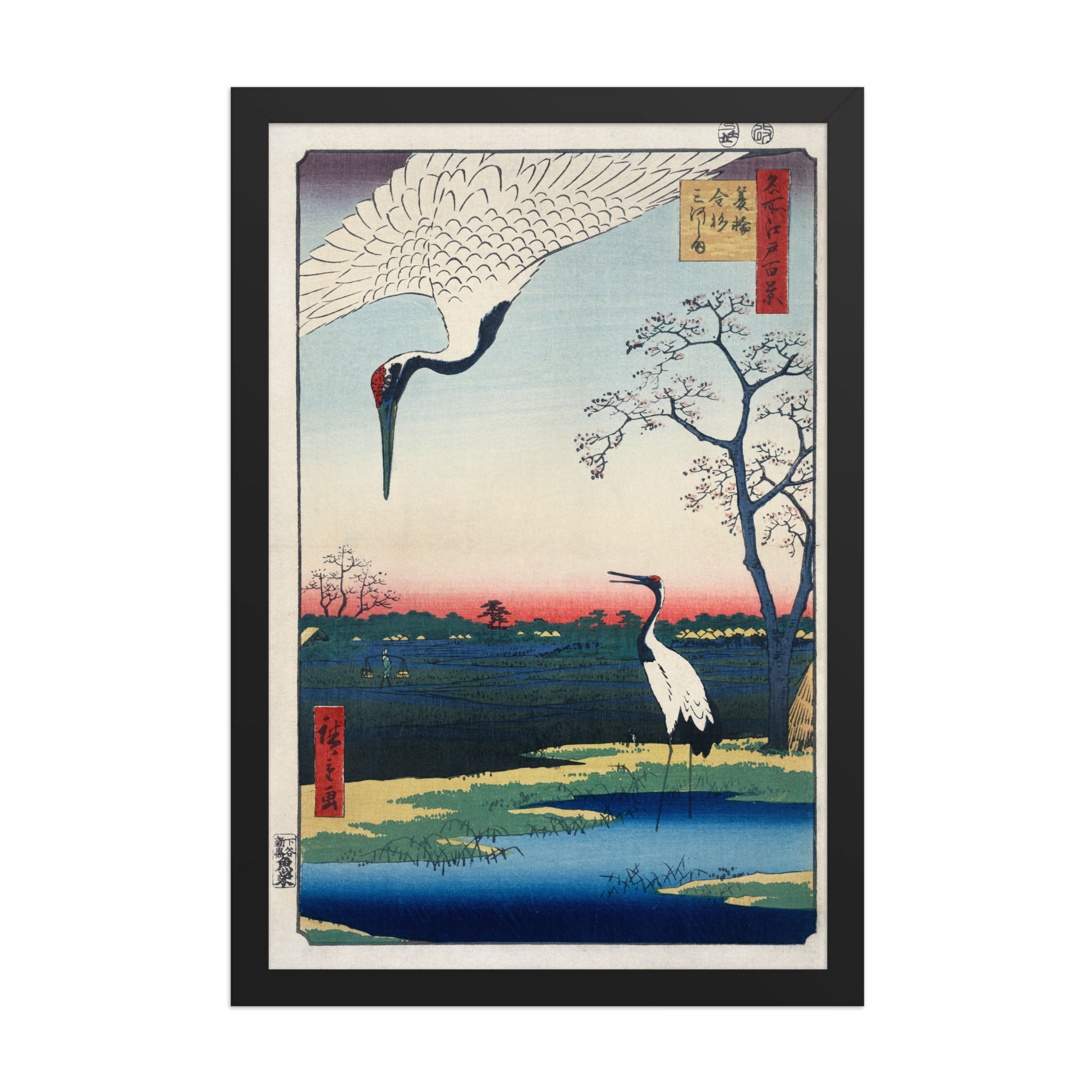 Japanese Cranes Vintage by Utagawa Kunisada Framed Art Print
