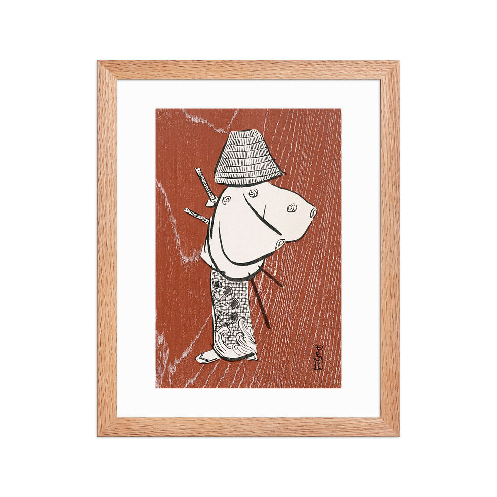 Thumbnail: Framed Japanese Vintage Art Work