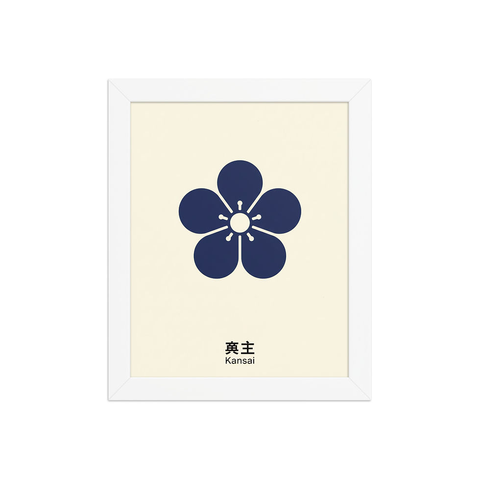 Thumbnail: Kansai Minimalist Japanese Region Poster