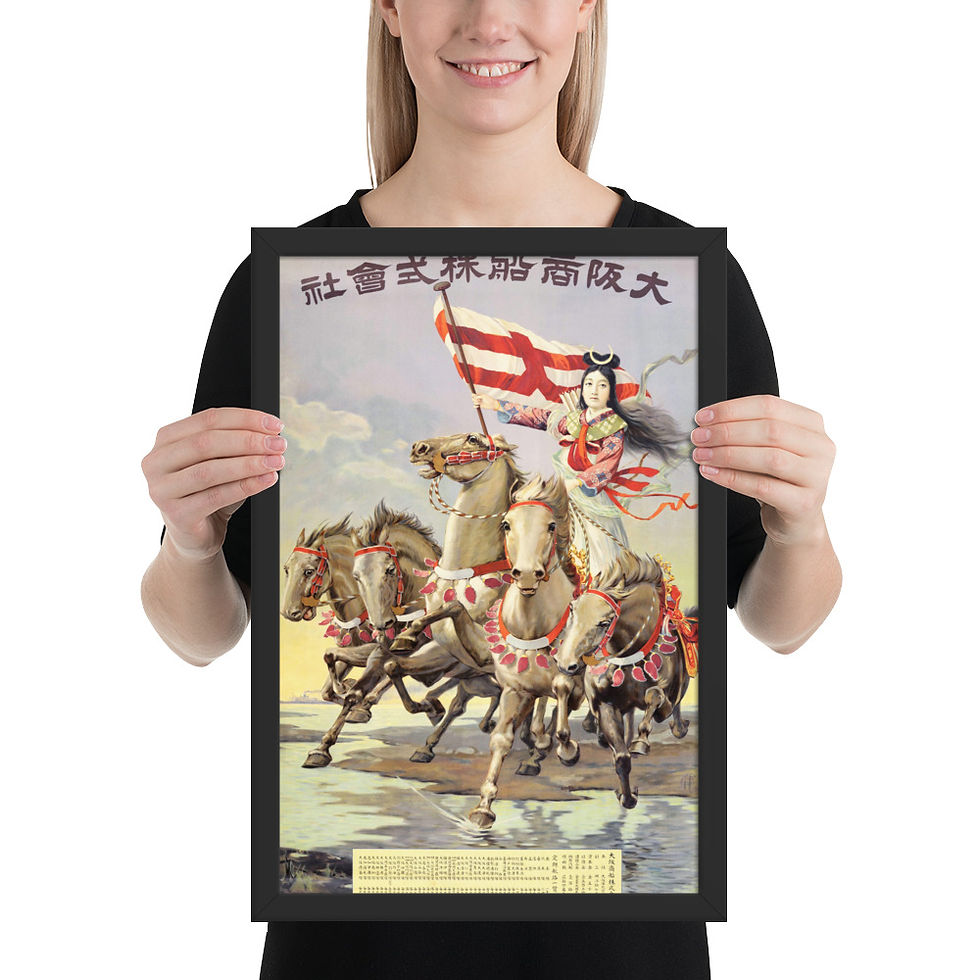Thumbnail: Goddess of Horseback Osaka Shosen Kaisha
