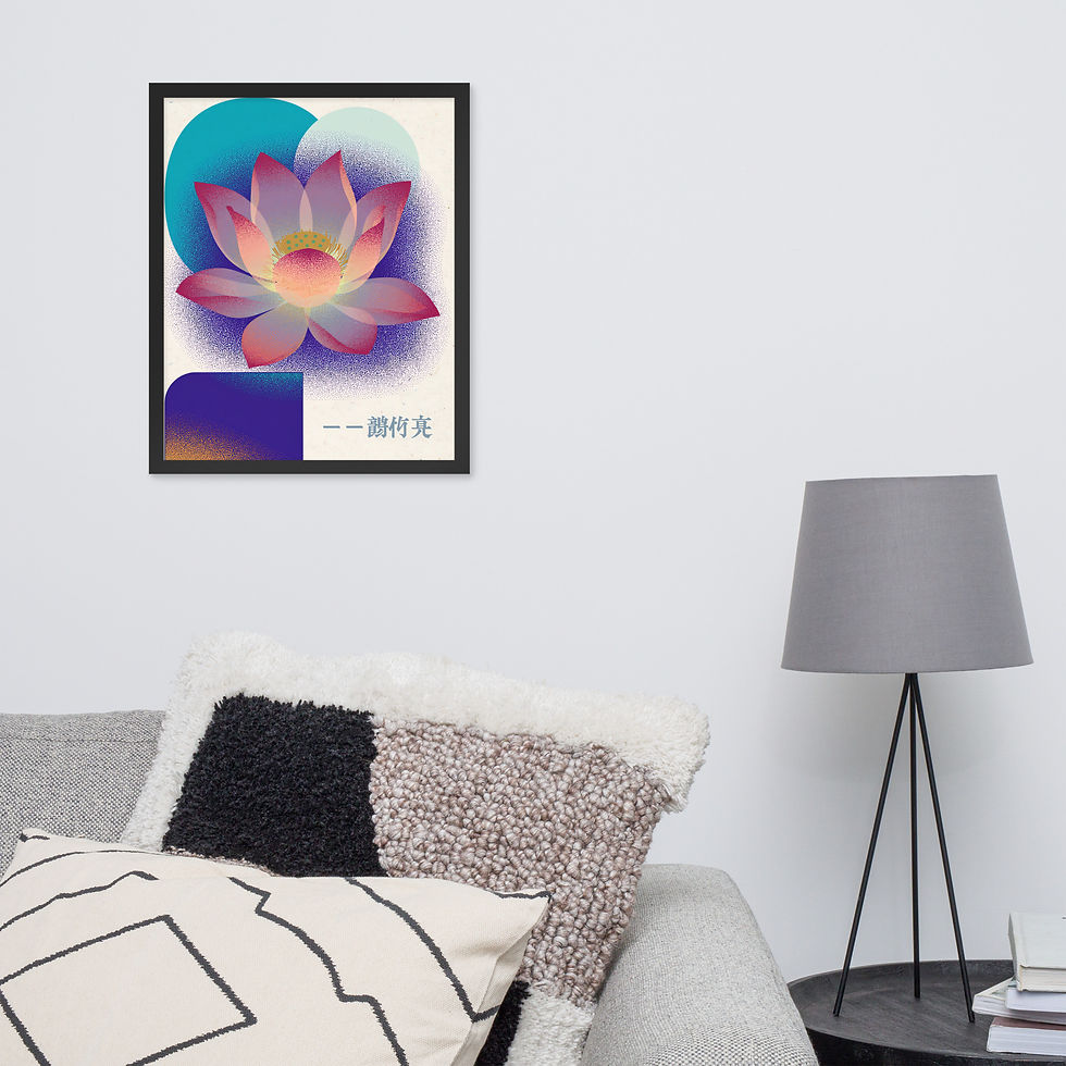 Thumbnail: Abstract Lotus Flower Art Print