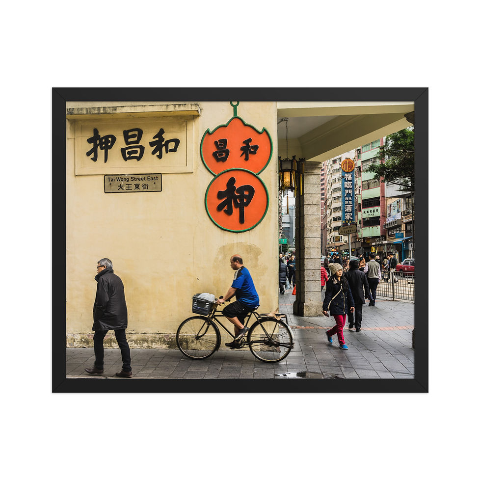 Thumbnail: Hong Kong Street Scene | Framed Landscape Photography Poster 
