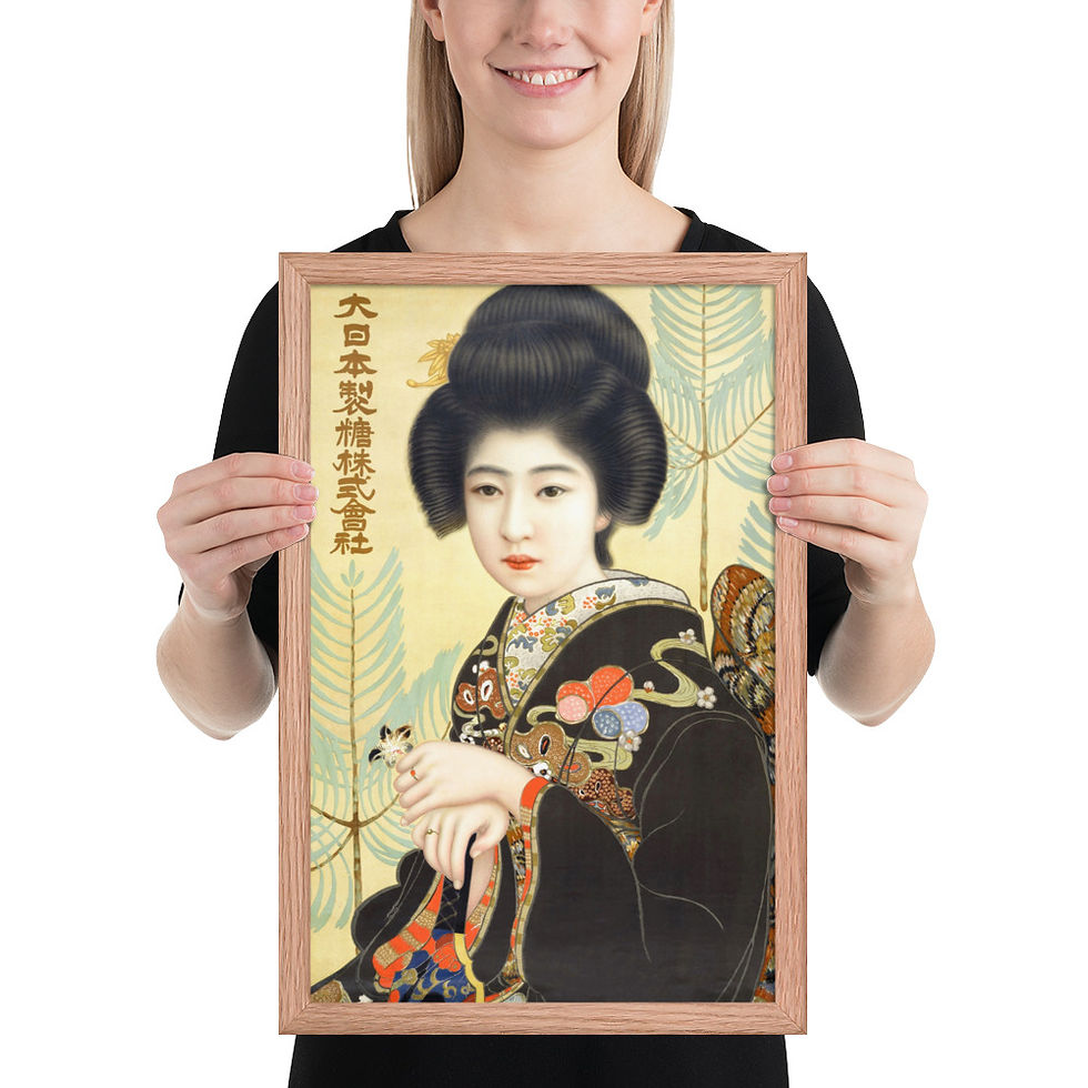 Thumbnail: Classic Vintage Japanese Art Print - Framed Decor