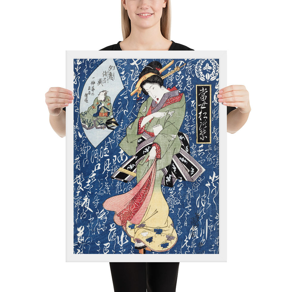 Thumbnail: Japanese Geisha (1828) Keisai-Eisen Framed Wall Art