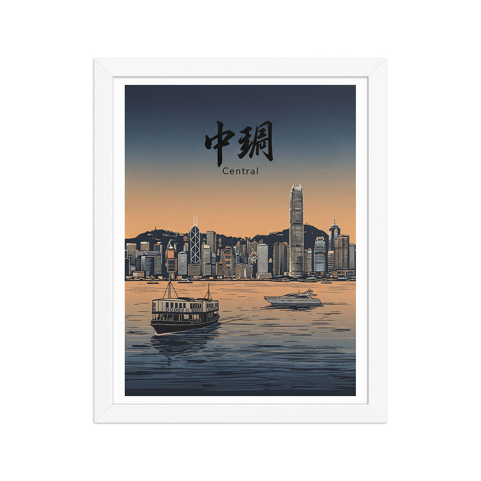 Thumbnail: Hong Kong Central Framed Art Print
