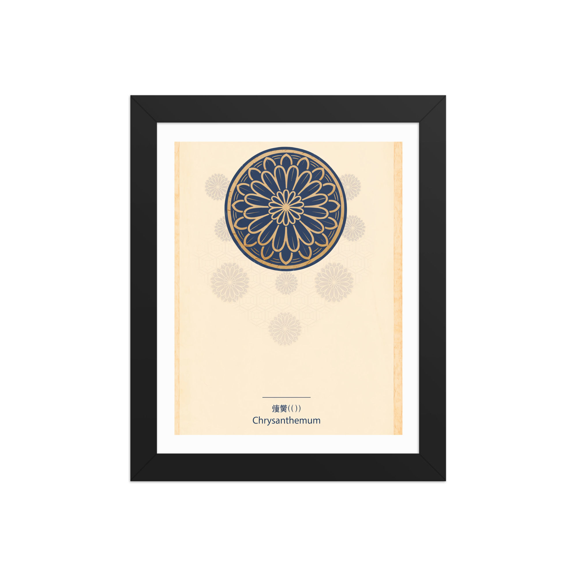 Framed Chrysanthemum Minimalist Art Print
