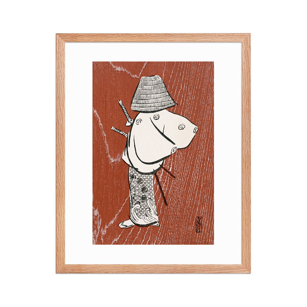 Thumbnail: Samurai one of four by Kamisaka-Sekka Framed Vintage Wall Art
