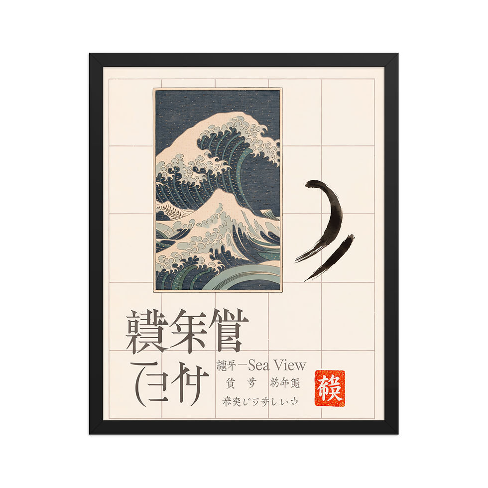 Thumbnail: Sea View Japanese Scandi Fusion Art