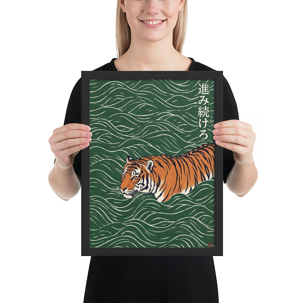 Thumbnail: Tiger in Waves of Grass Japanese Art