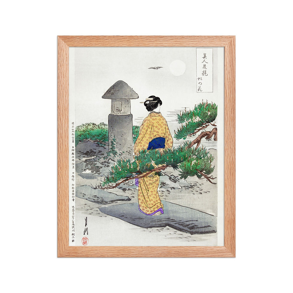 Thumbnail: Full Moon and Pine Tree (1896) by Ogata Gekko Framed Art Print