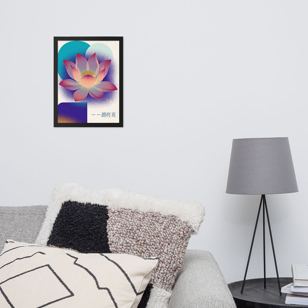 Thumbnail: Abstract Lotus Flower Art Print