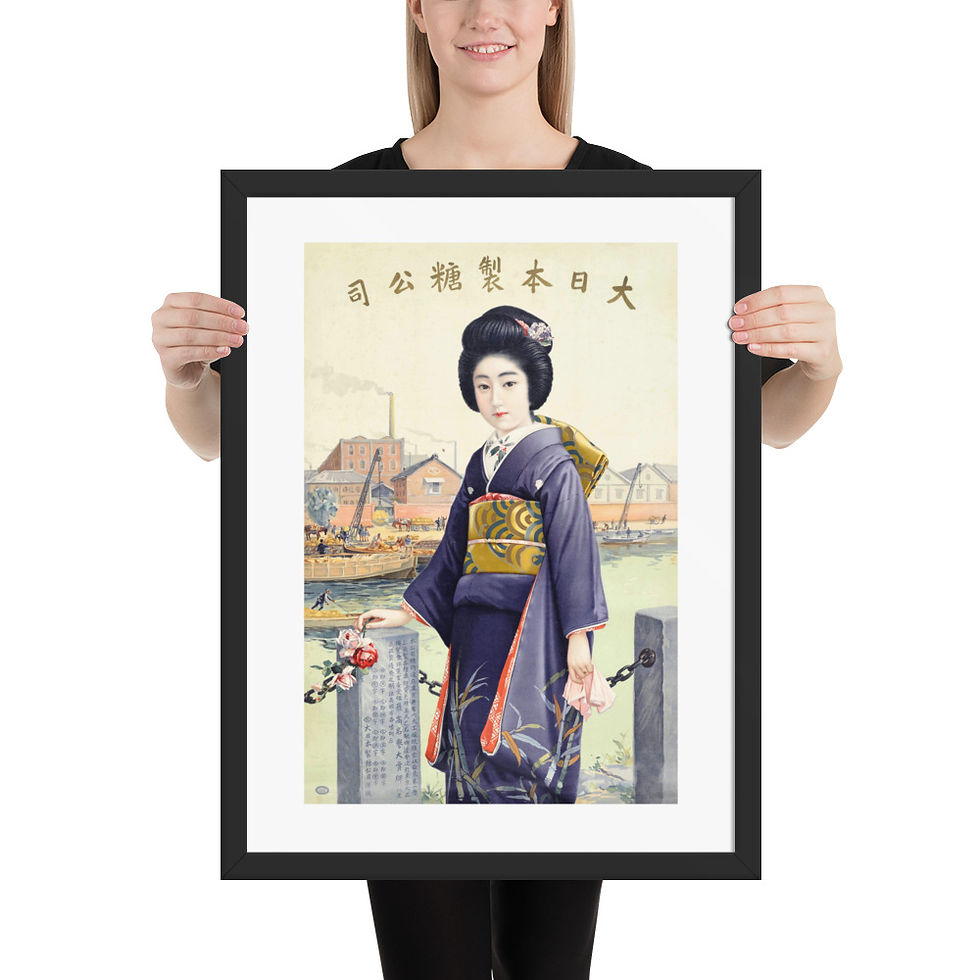 Thumbnail: Japan Sugar Vintage Poster