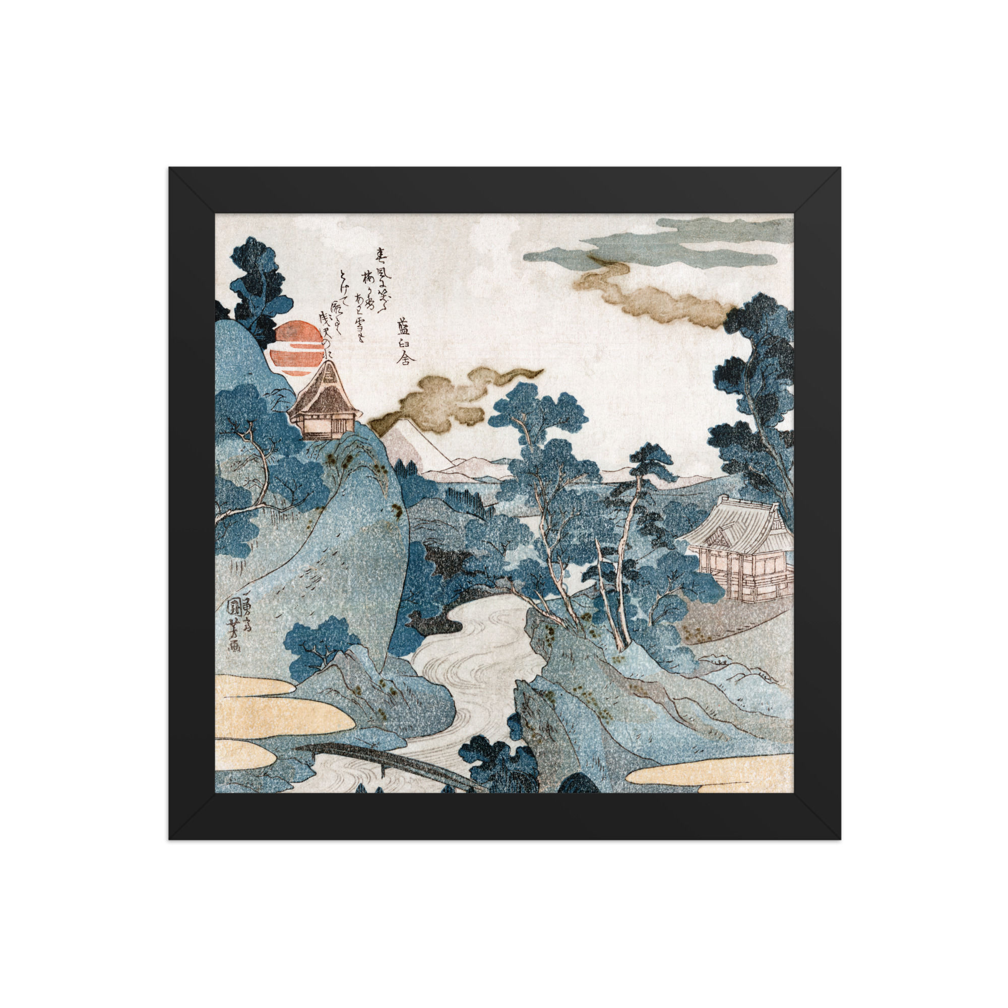Utagawa Kuniyoshi's An Evening View of Fuji Framed Wall Art