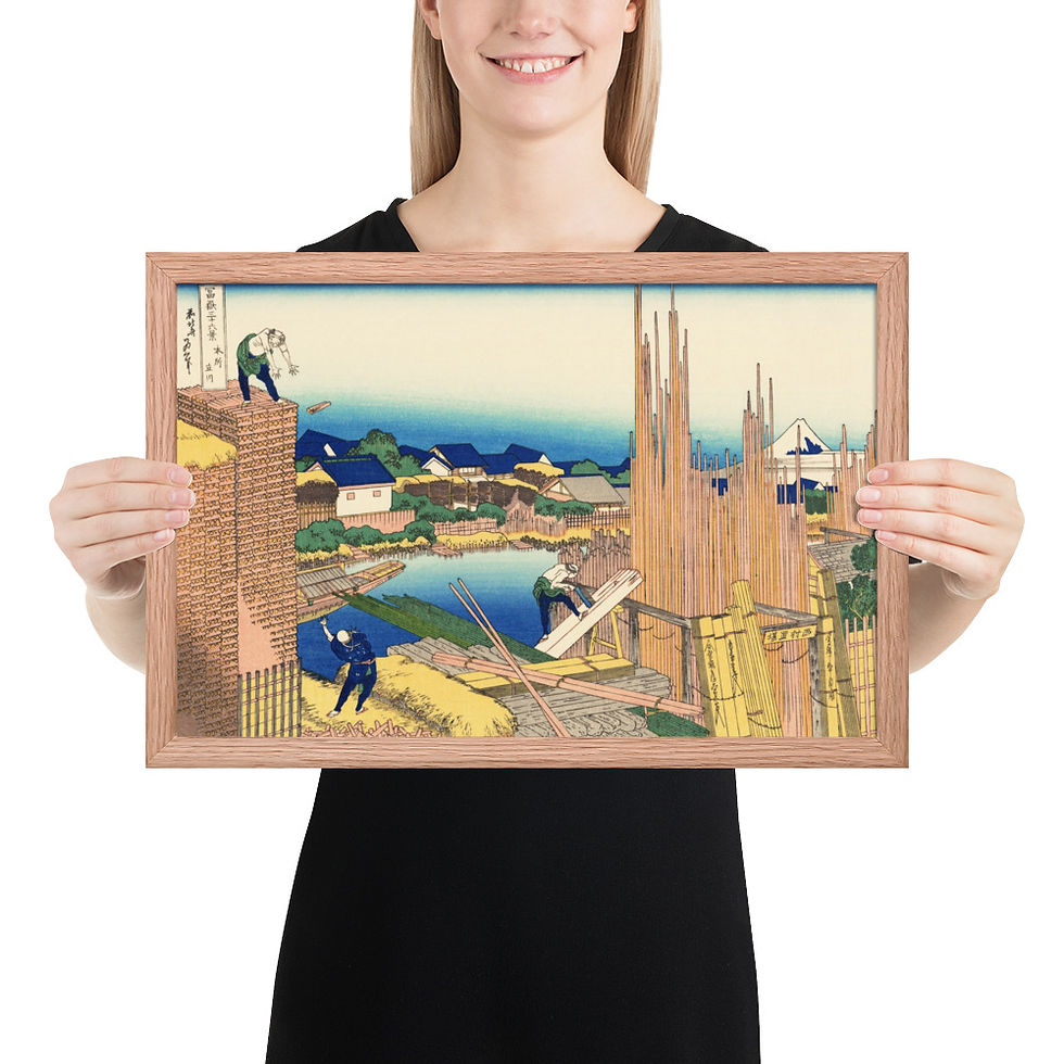 Thumbnail: The Timberyard at Honjo katsushika Hokusai