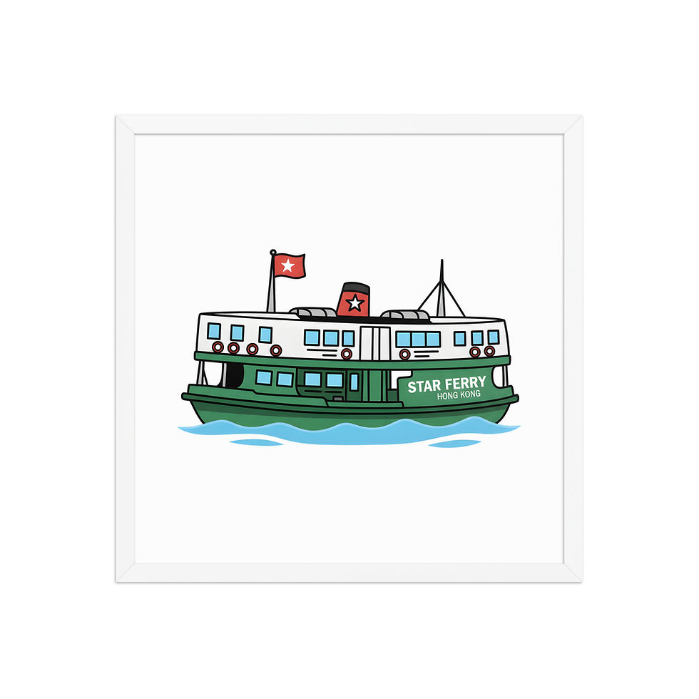 Thumbnail: Mininalist Hong Kong Star Ferry Framed Wall Art