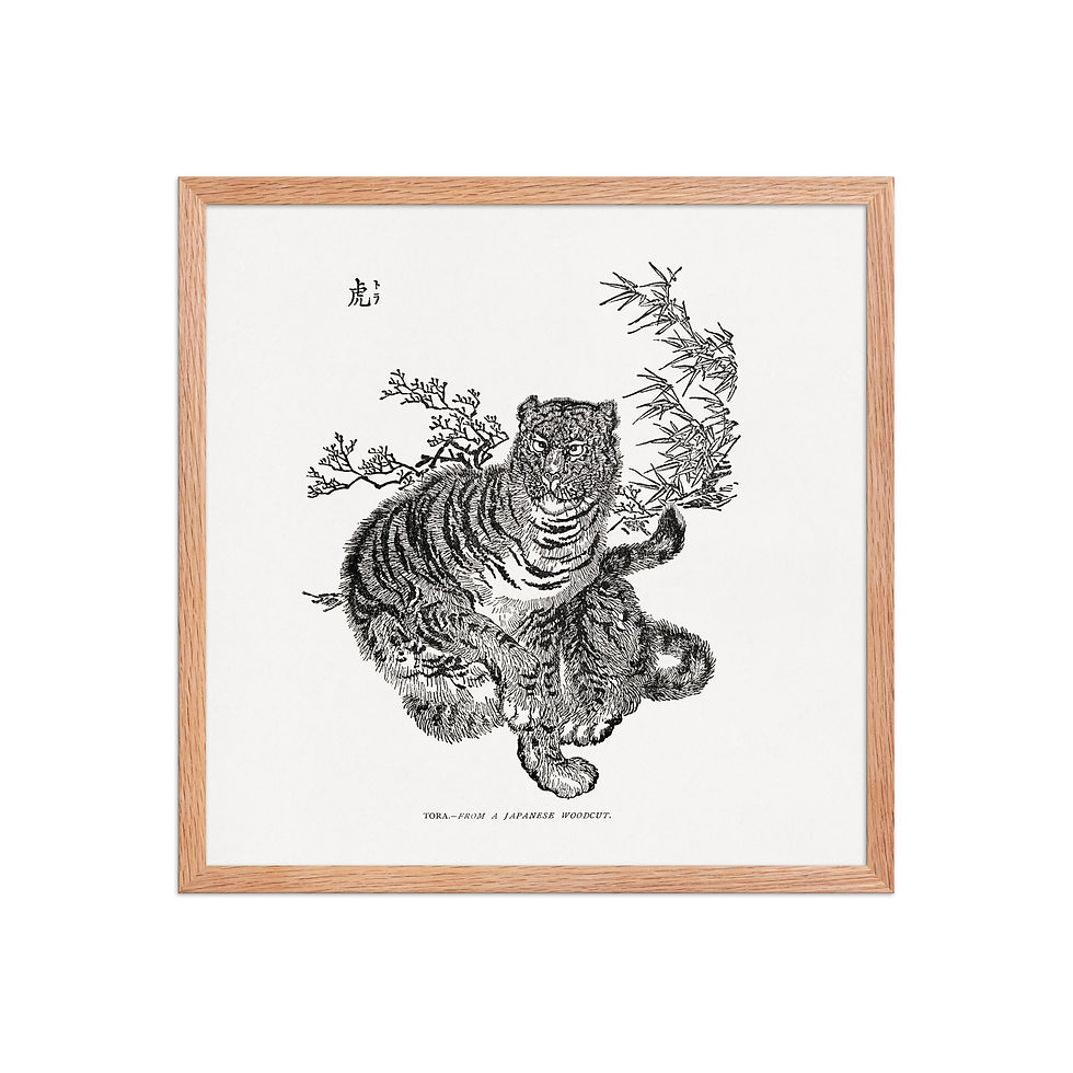 Thumbnail: Black and Tiger Vintage Tiger - Framed Art  