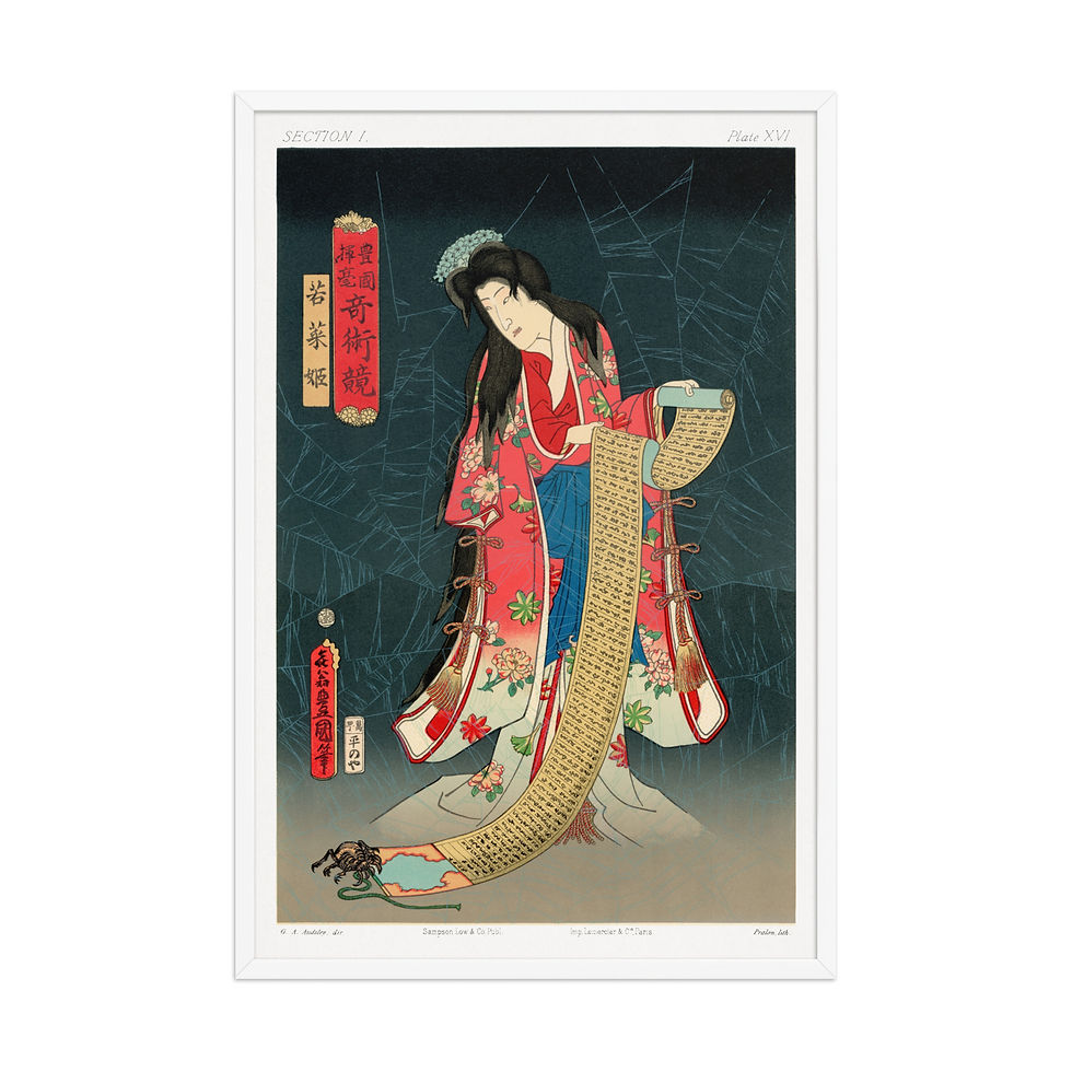 Thumbnail: Artistic Japanese Print - Vintage Framed Decor