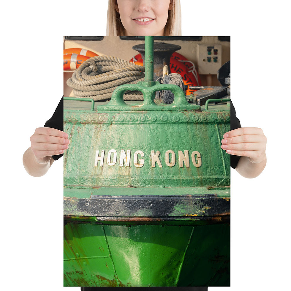 Green boat hull with "HONG KONG" text, rope, and lifebuoy, printed on canvas, framed art, wall art, framed wall art, framed poster.