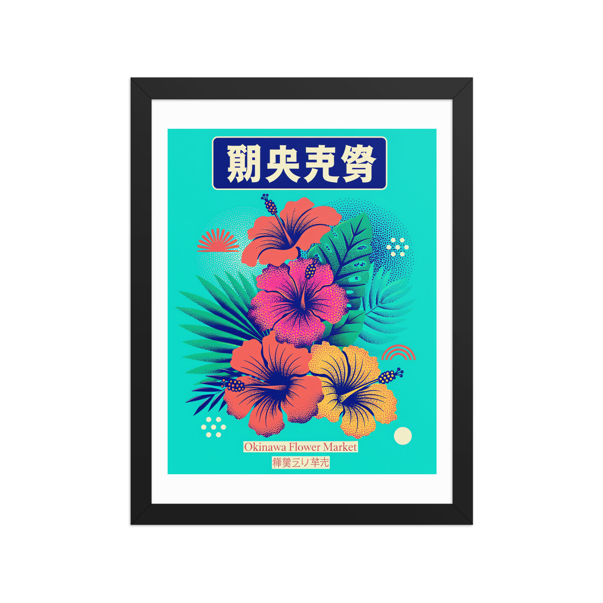 Vibrant Okinawa Flower Market Botanical Print