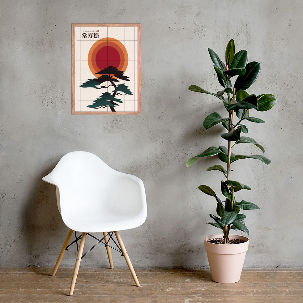 Thumbnail: Graphic Design Bonsai Swiss Japanese Fusion Mega Art