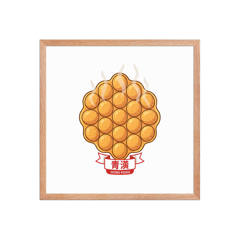 Thumbnail: Hong Kong Egg Waffles Framed Wall Art