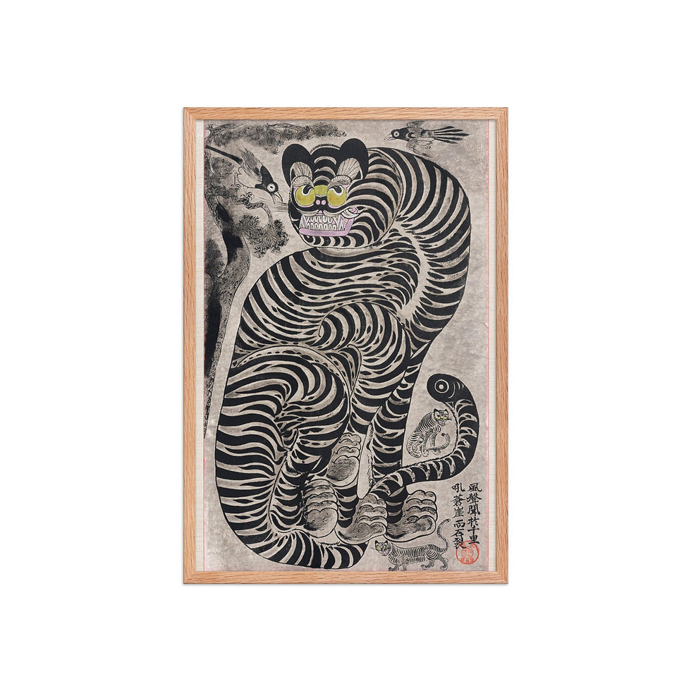 Talismanic Tiger Korean Folk Art, black and white illustration of tiger with yellow eyes on gray background in matte black wood frame.