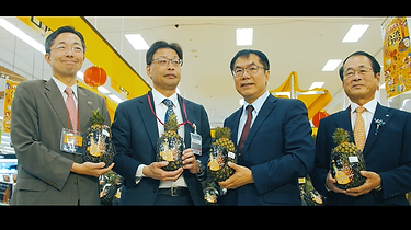 2024台湾フェアin熊本 記録映像VP8分23秒