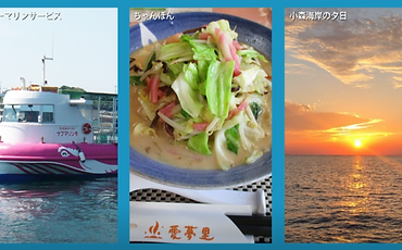 牛深自動車学校CM:「温泉合宿篇」メイキング