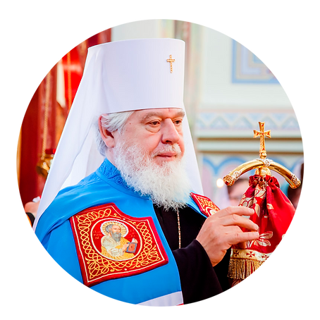 МИТРОПОЛИТ СЕРГИЙ РОВНЫЙ ПНГ.png