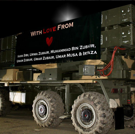 iknoweverything image showing fatah one truck pakistan