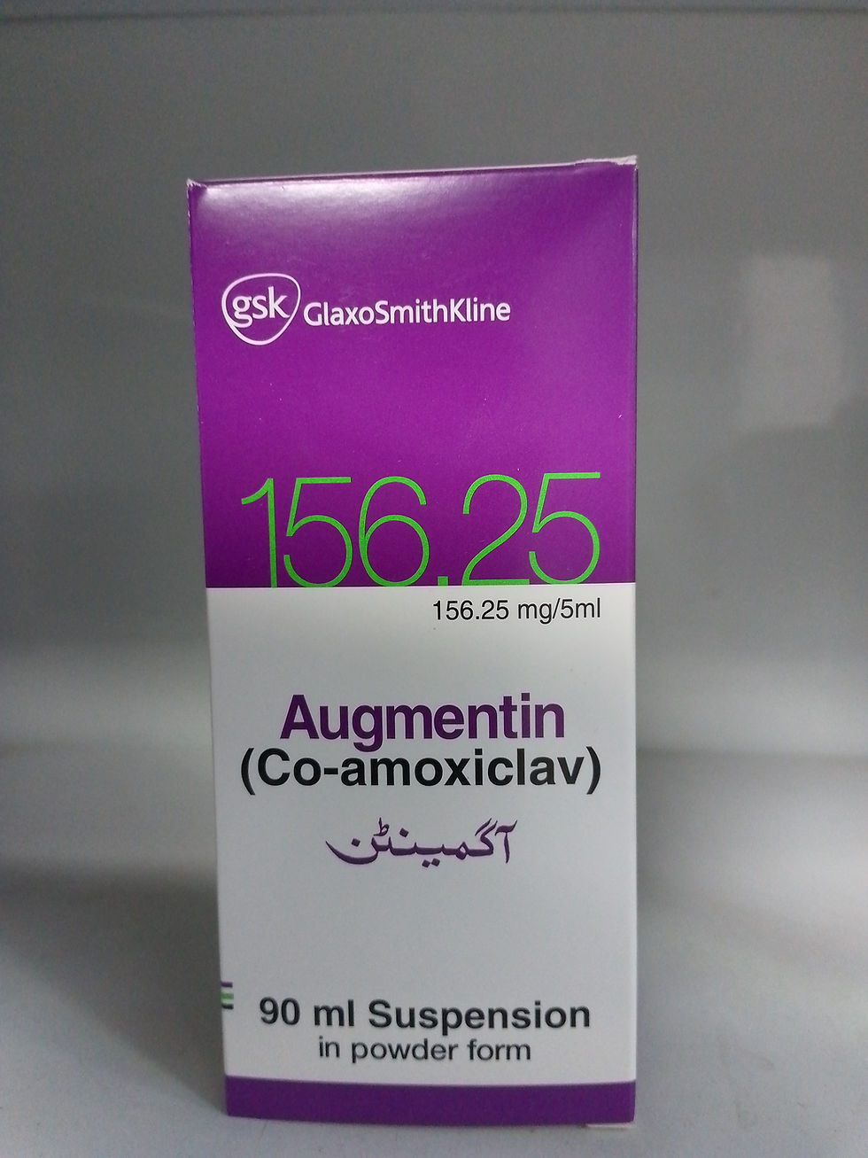 murtazacommunitypharmacy image showing 156.25mg syrup box