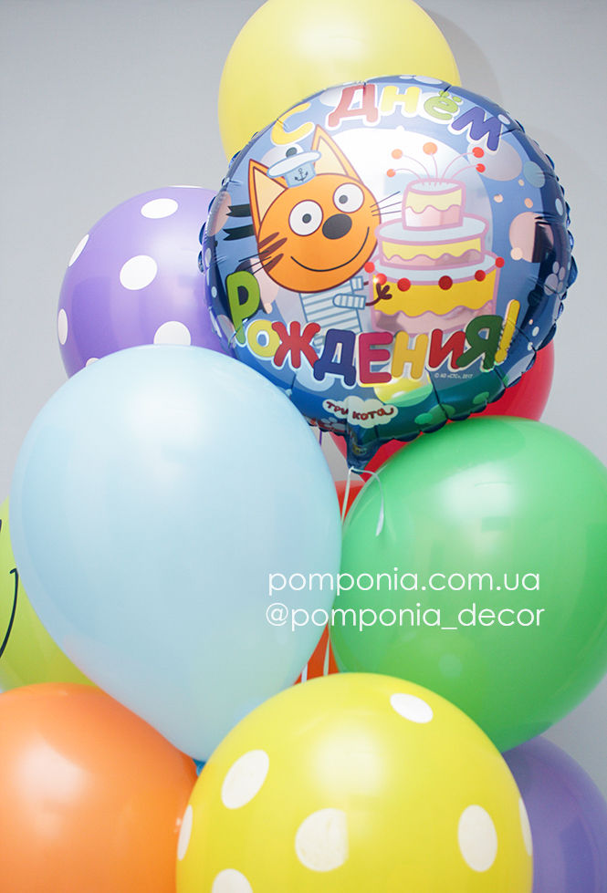 Thumbnail: Набір "Яскраві кульки Три коти"