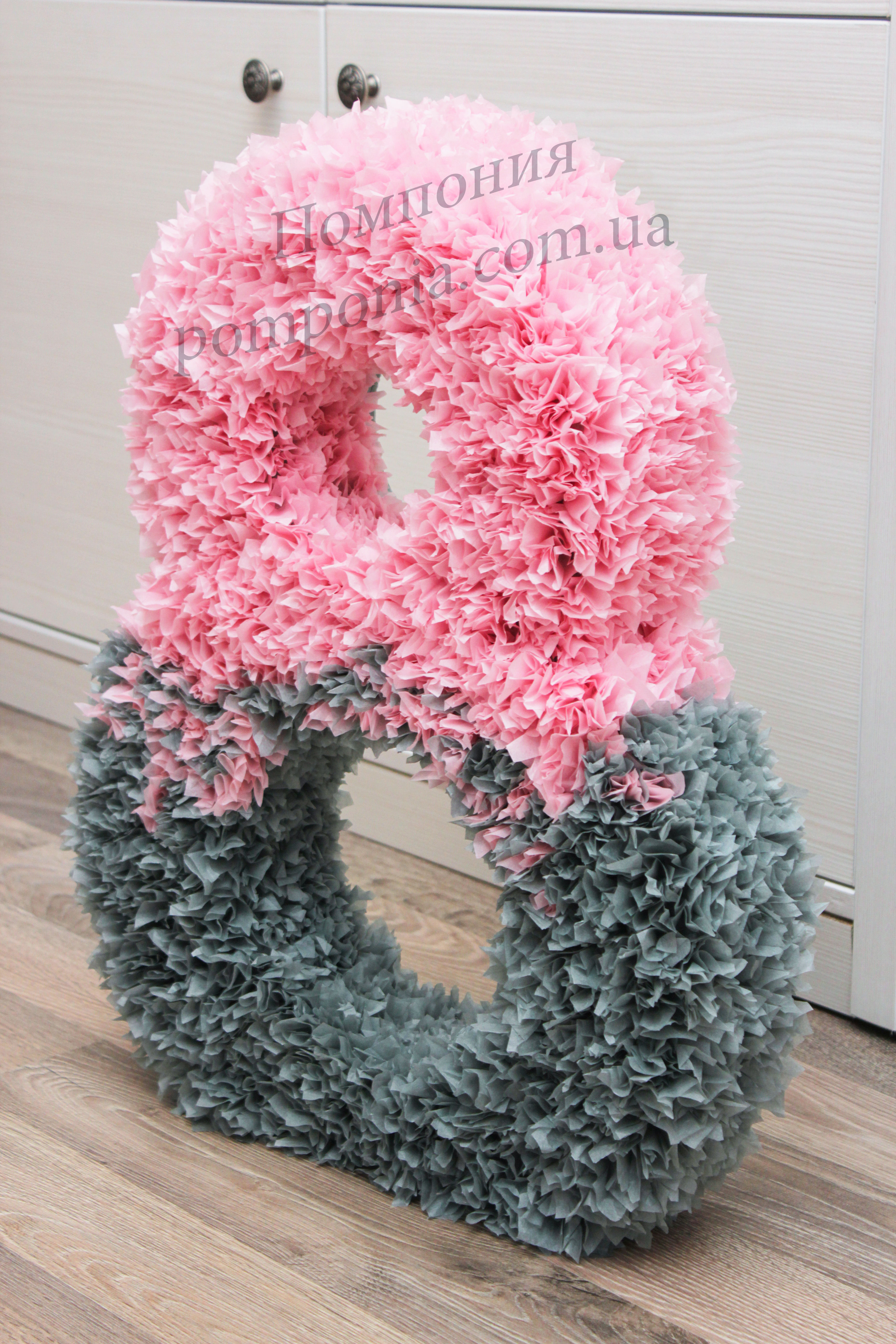 Паперова цифра "8", 50 см, рожево-срібна