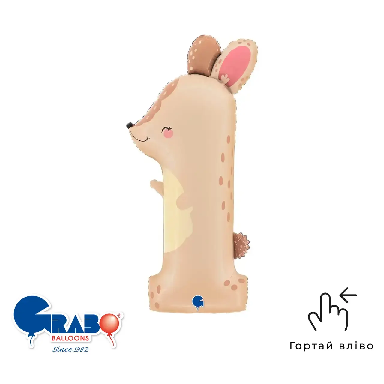 Цифра GRABO 38" Кролик 1