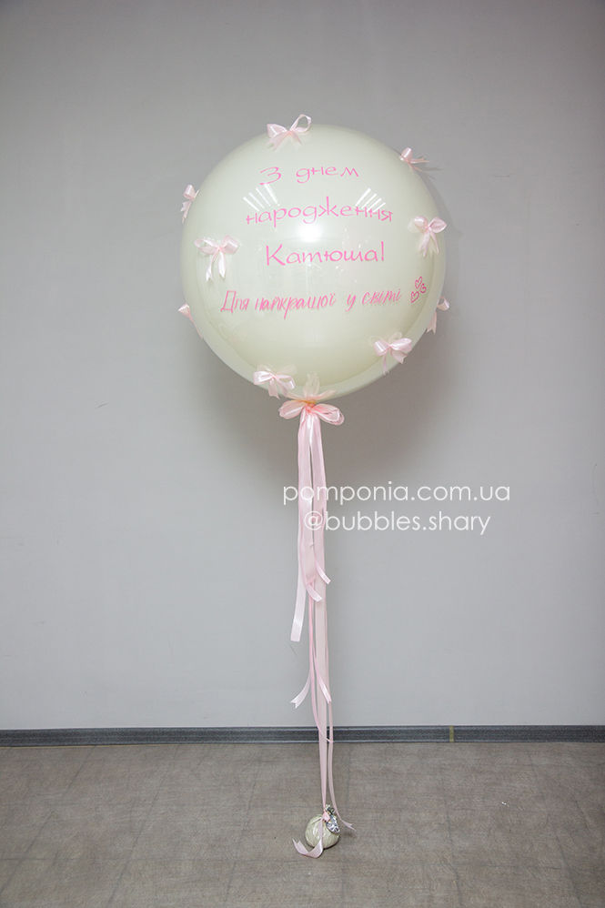 Thumbnail: Велика композиція кульок на день народження