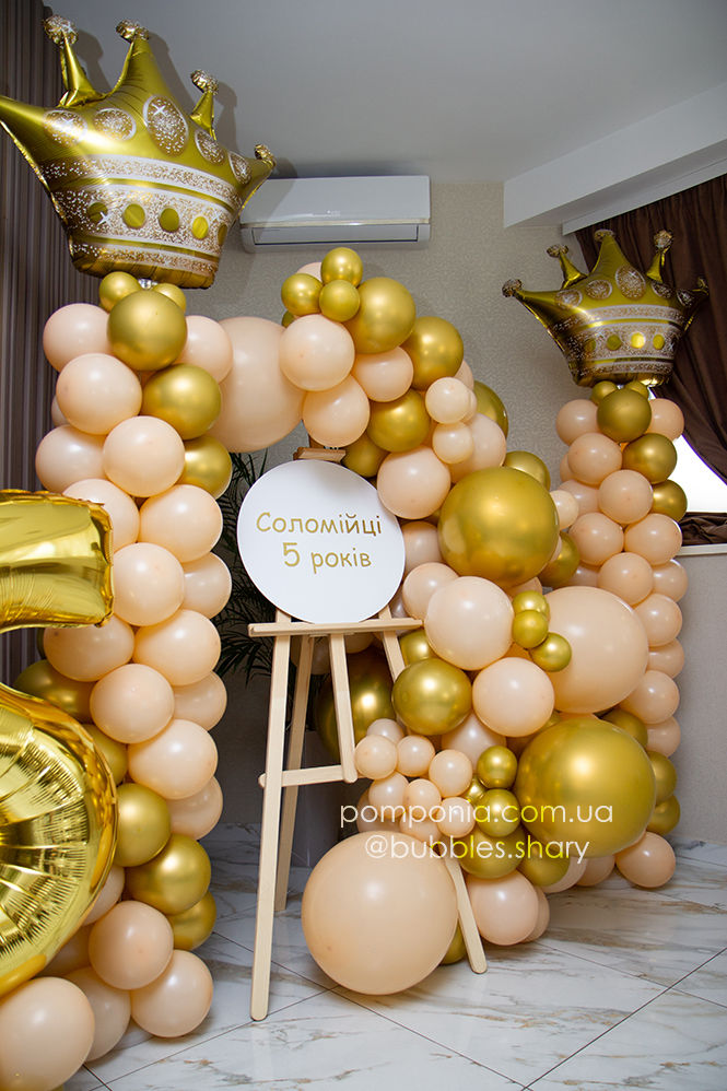 Прев'ю: Фотозона "Корони" з мольбертом