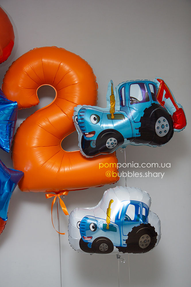 Оранжева фольгована цифра з гелієм Вишгород