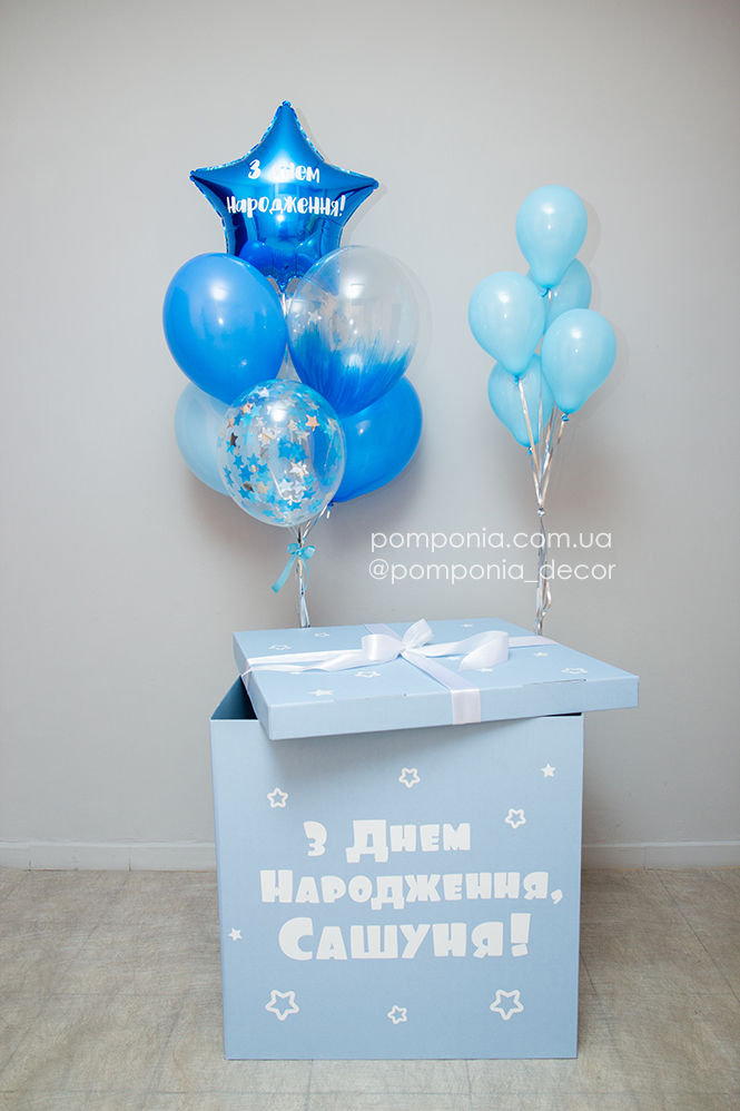Thumbnail: Коробка-сюрприз з блакитними кульками