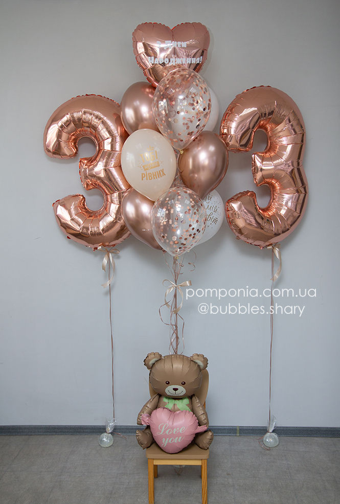 Композиція гелієвих кульок для жінки замовити з доставкою Вишгород