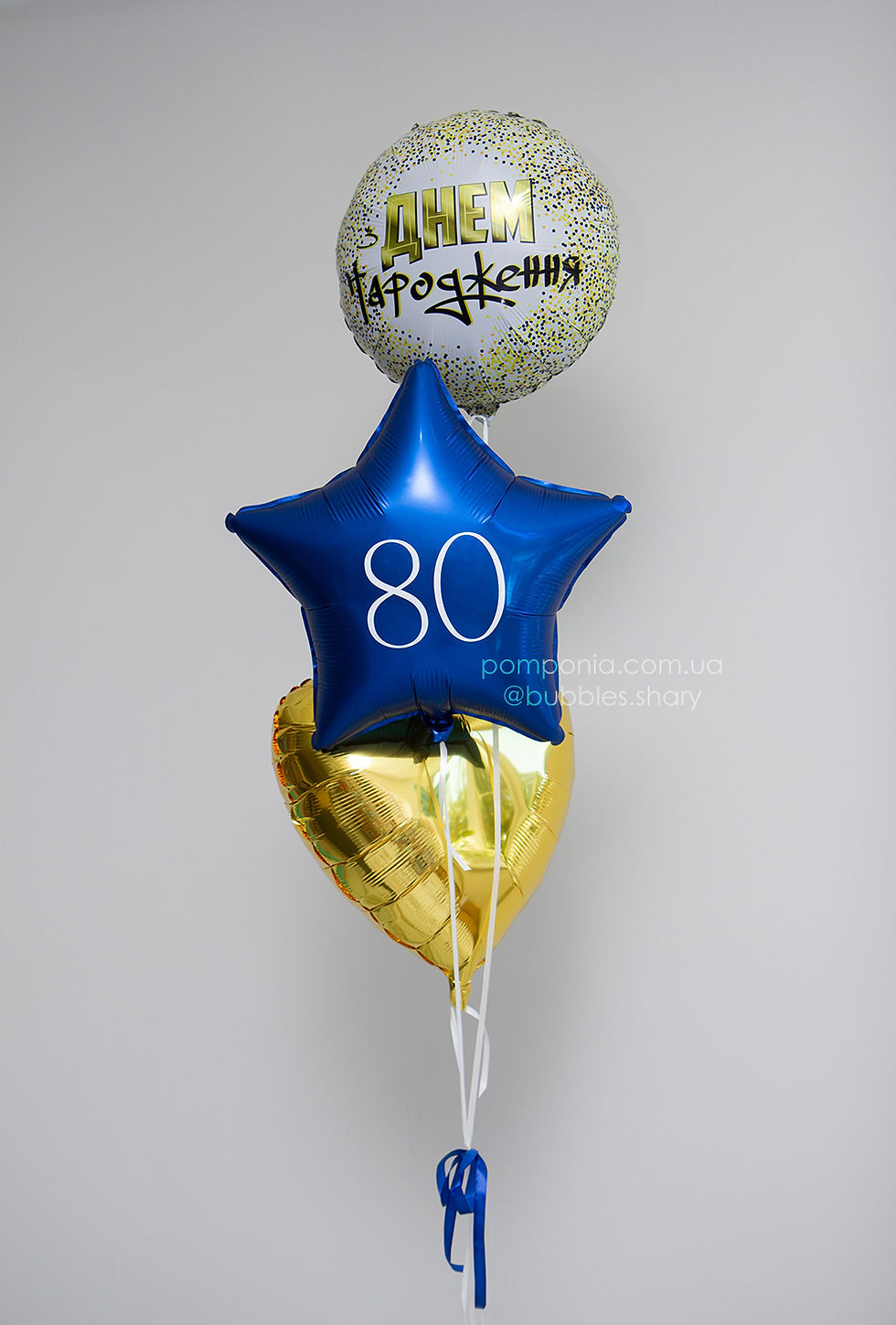 Наборчик гелієвих кульок на ювілей 80 років